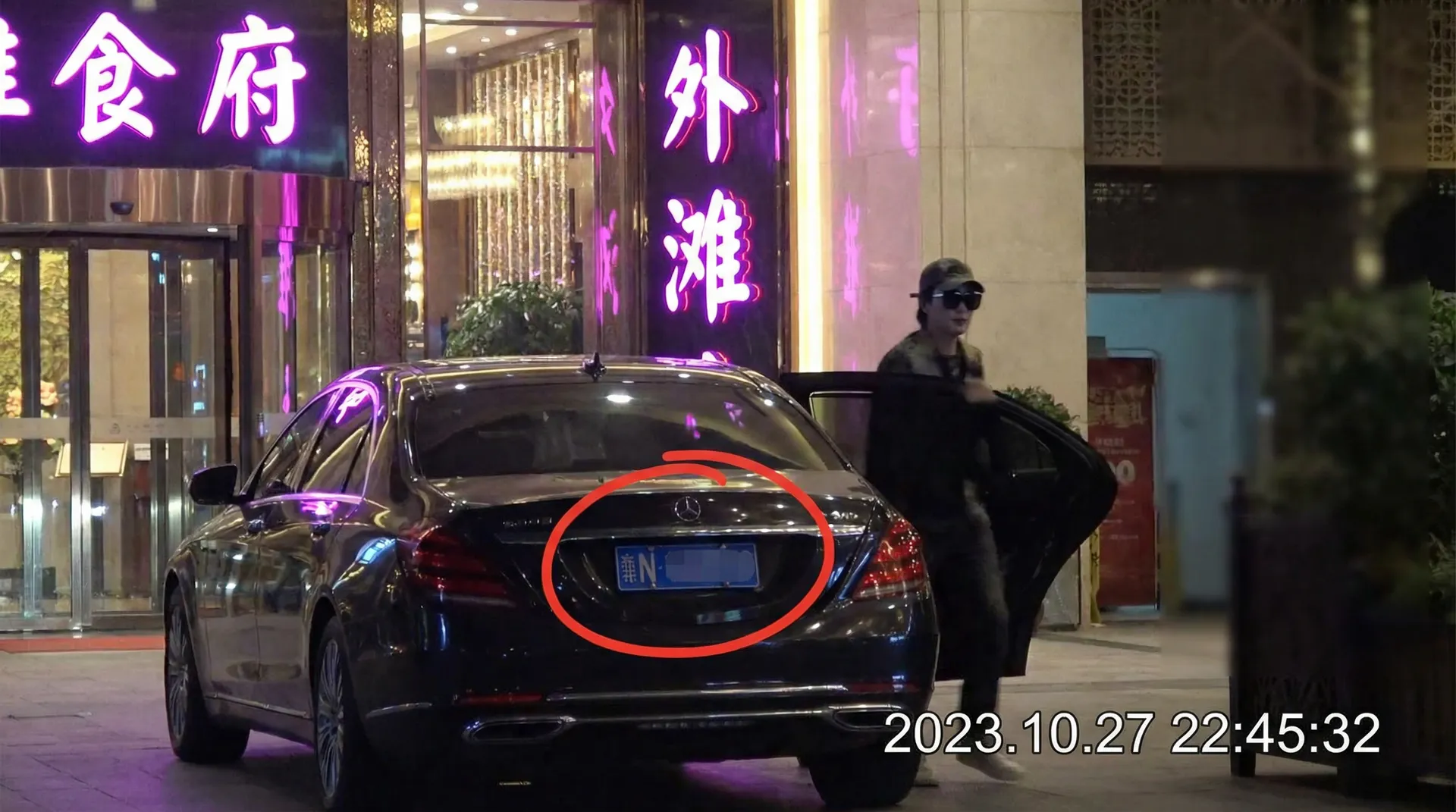 奇异果网址 - 豪车餐厅外偷拍
